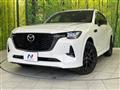 2023 Mazda Mazda Others