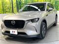 2023 Mazda Mazda Others