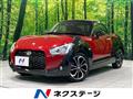2022 Daihatsu Copen