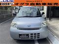 2008 Daihatsu Esse