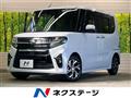 2021 Daihatsu Tanto