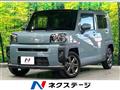 2020 Daihatsu Taft