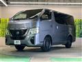 2022 Nissan Caravan