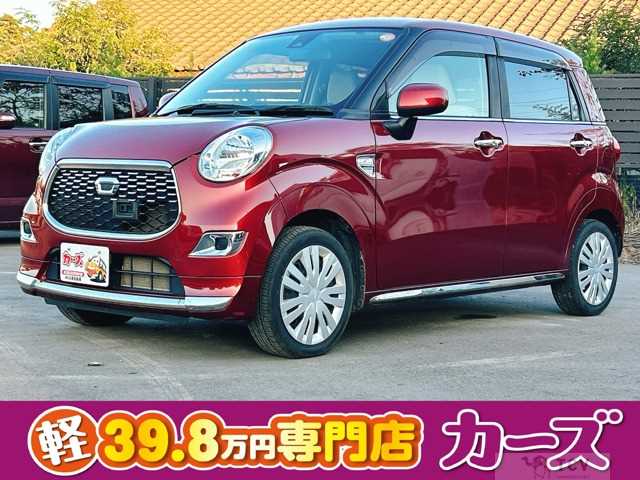 2017 Other All Other All