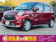 2017 Other All Other All