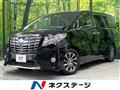 2015 Toyota Alphard