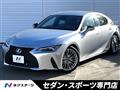 2020 Lexus IS