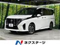 2023 Nissan Serena