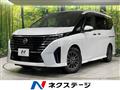 2024 Nissan Serena