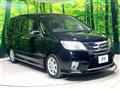 2012 Nissan Serena