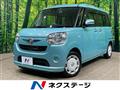 2017 Daihatsu Move Canbus