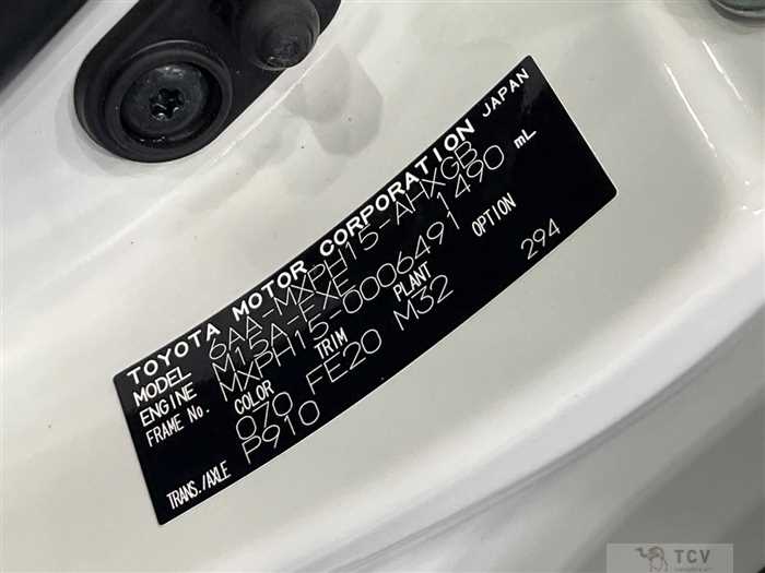 2020 Toyota Toyota Others