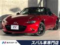 2023 Mazda Roadster