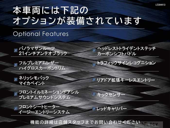 2022 Maserati Levante