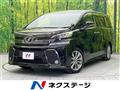 2017 Toyota Vellfire