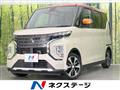 2021 Mitsubishi Mitsubishi Others