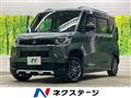 2024 Mitsubishi DELICA MINI