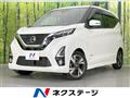 2019 Nissan DAYZ