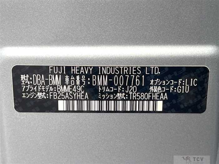 2013 Subaru Legacy B4