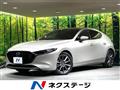 2023 Mazda Mazda3