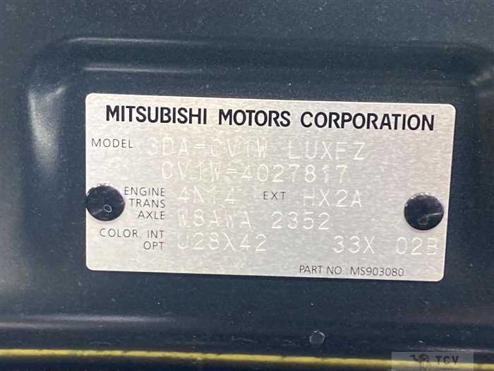 2023 Mitsubishi Delica D5