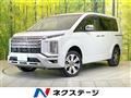 2024 Mitsubishi Delica D5