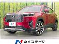 2025 Honda Honda Others