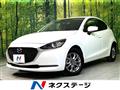 2020 Mazda Mazda2