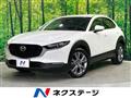 2020 Mazda Mazda Others