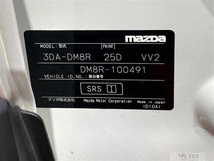 2023 Mazda Mazda Others