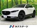 2023 Mazda Mazda Others