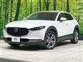 2020 Mazda Mazda Others