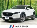 2020 Mazda Mazda Others