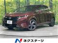 2023 Nissan Nissan Others
