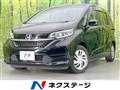 2020 Honda Freed