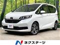 2022 Honda Freed