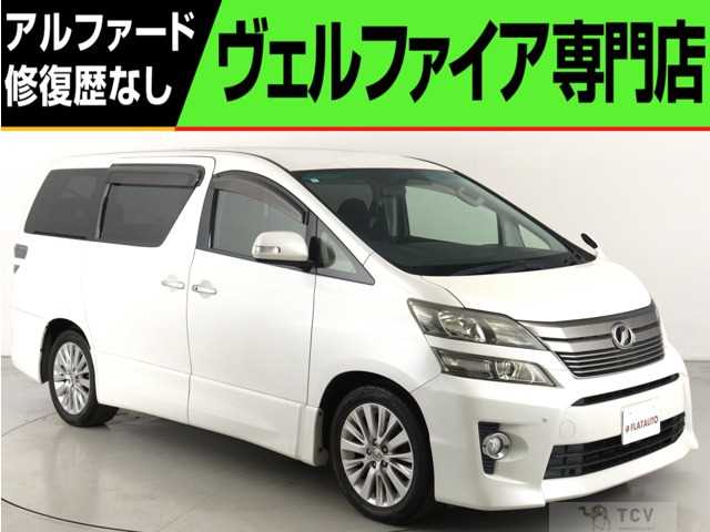 2013 Toyota Vellfire