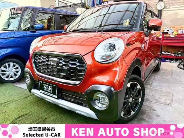 2017 Other All Other All