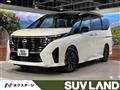2024 Nissan Serena