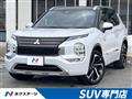 2023 Mitsubishi OUTLANDER PHEV