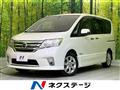 2013 Nissan Serena