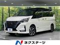2020 Nissan Serena