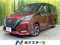 2021 Nissan Serena