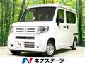 2025 Honda N-VAN