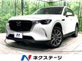 2023 Mazda Mazda Others