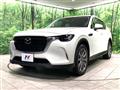 2023 Mazda Mazda Others