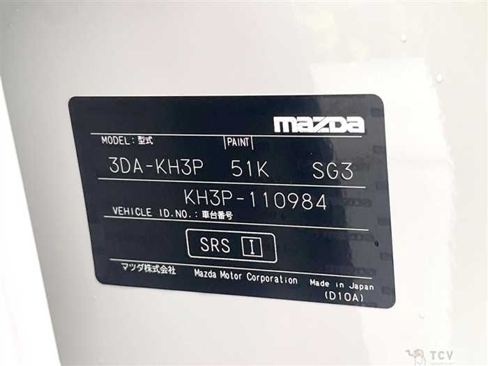 2023 Mazda Mazda Others