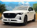 2023 Mazda Mazda Others