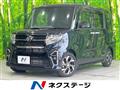 2021 Daihatsu Tanto