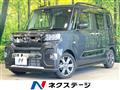 2023 Daihatsu Tanto